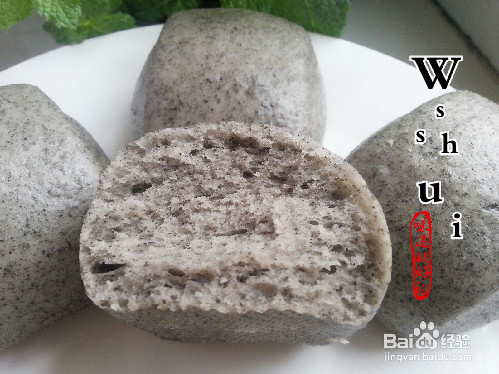 松软无敌芝麻包的做法