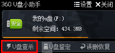 u盘病毒使u盘里的文件被隐藏了怎么办