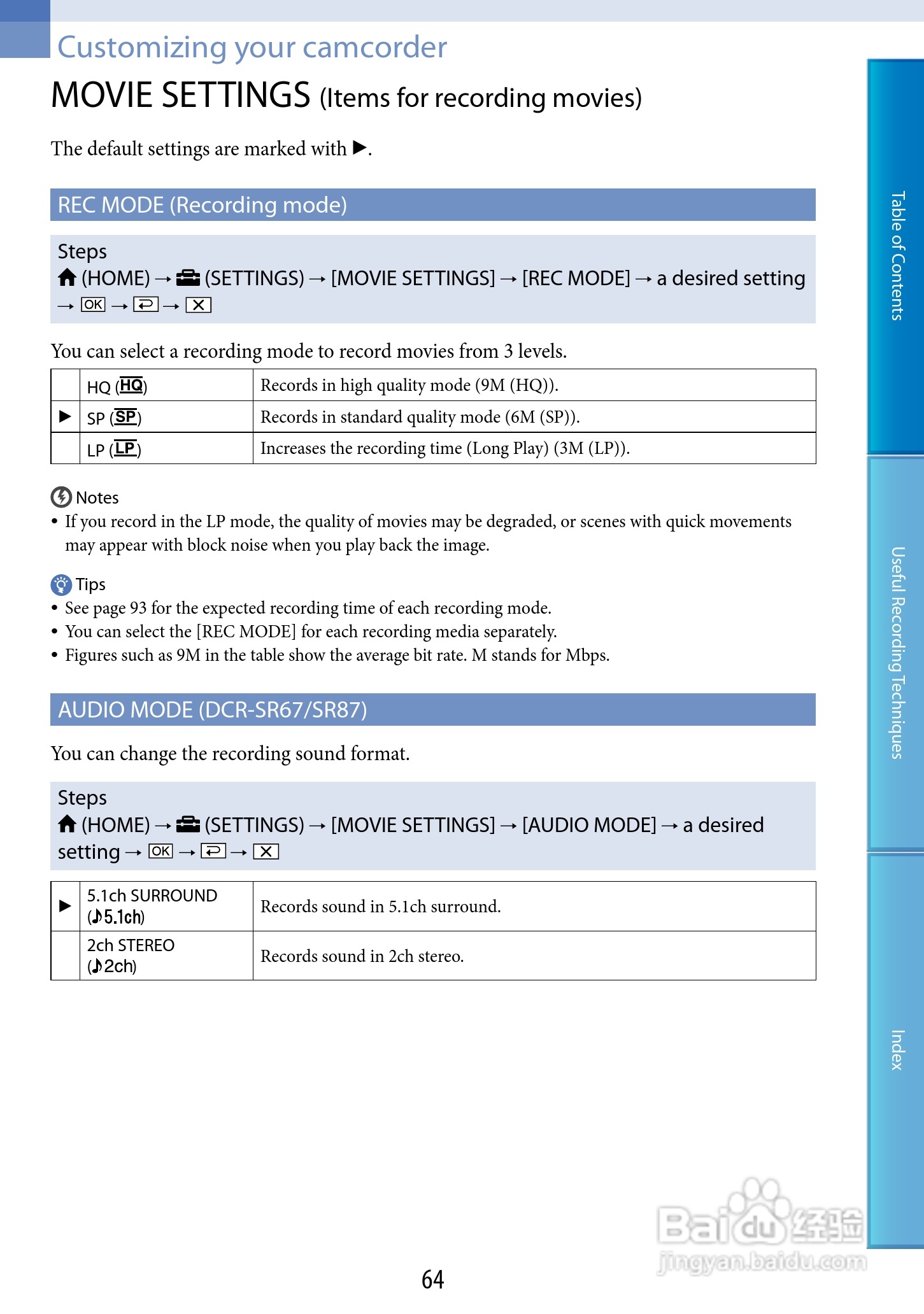 SONY DCR-SR47/SR48/SR67/SR87数码摄像机说明书:[7]