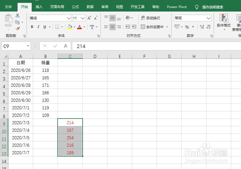 excel怎么设置折线的虚段样式