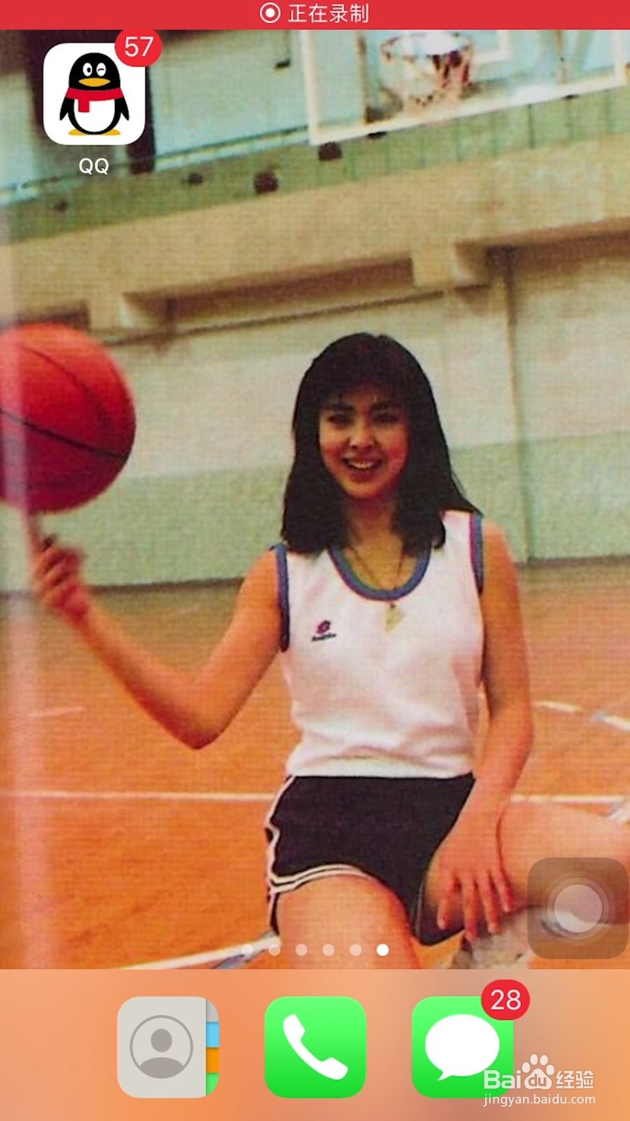 如何清空QQ运动里面我的消息？