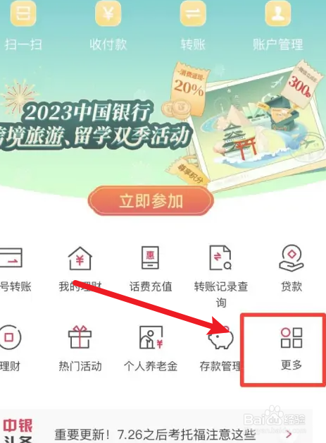 中国银行信用卡怎么申请