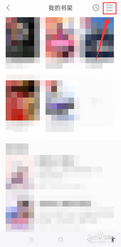 影视大全怎么删除我的书架?