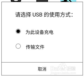 多看电纸书如何下载第三方APP
