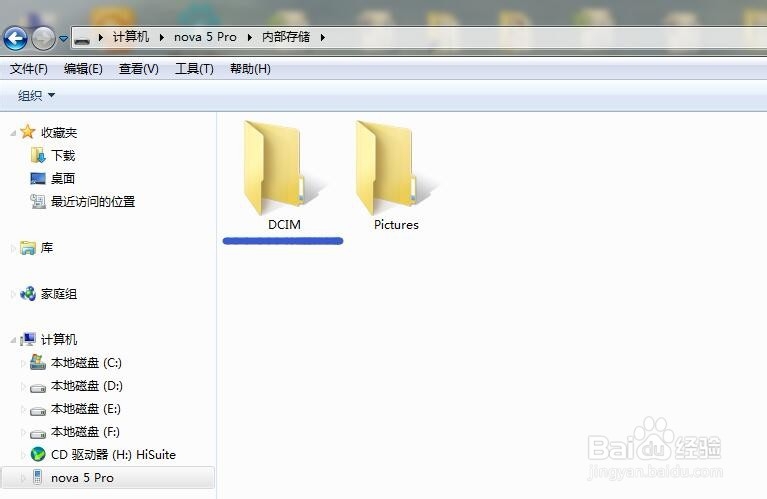 金立M7相册如何上传到电脑山