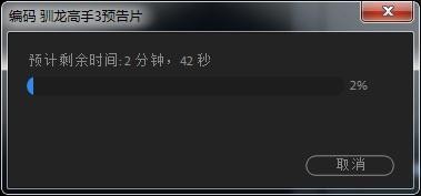 Adobe Premiere(PR)如何实现视频倒放效果