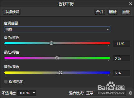 AffinityPhoto怎样给黑白照片上色