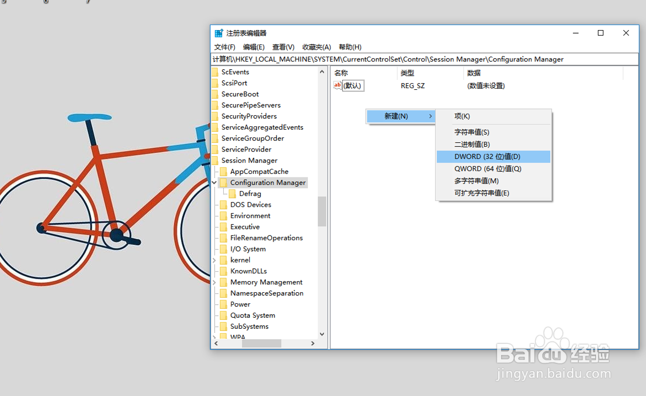 Win10怎么恢复注册表自动备份功能