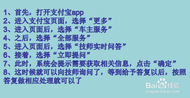 新蒙迪欧雨刷喷头怎么调节