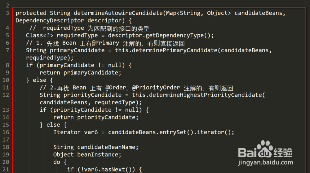 spring注入bean的常用三种方法