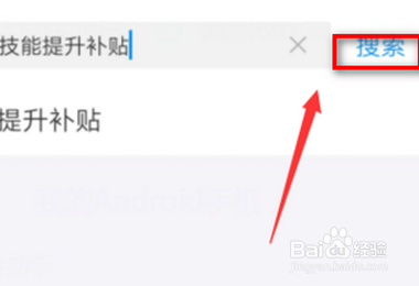 护师职称补贴怎么申请