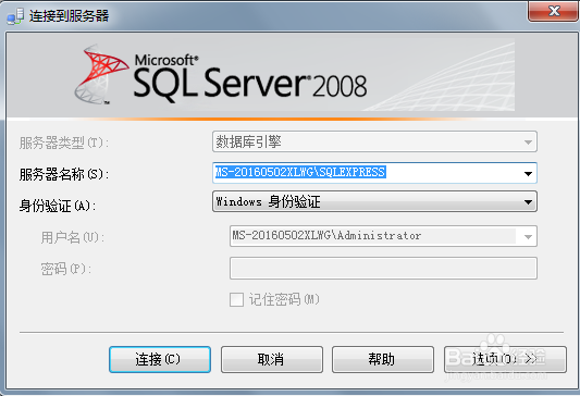 JAVA怎么通过JDBC连接数据库