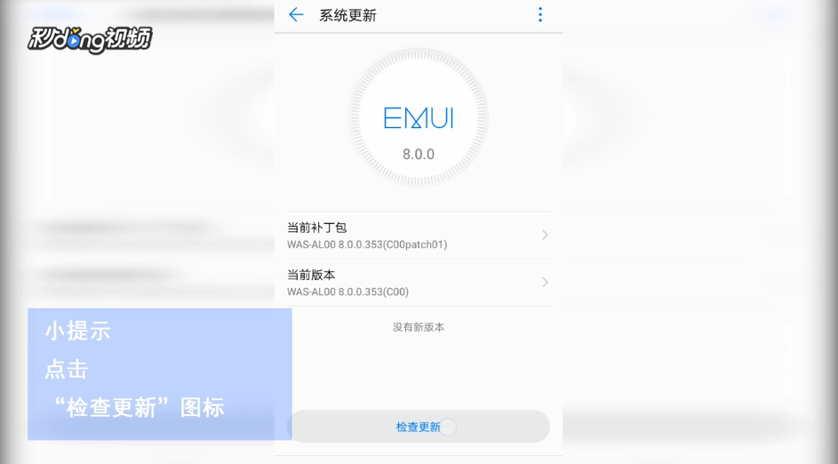 安卓系统版本如何升级