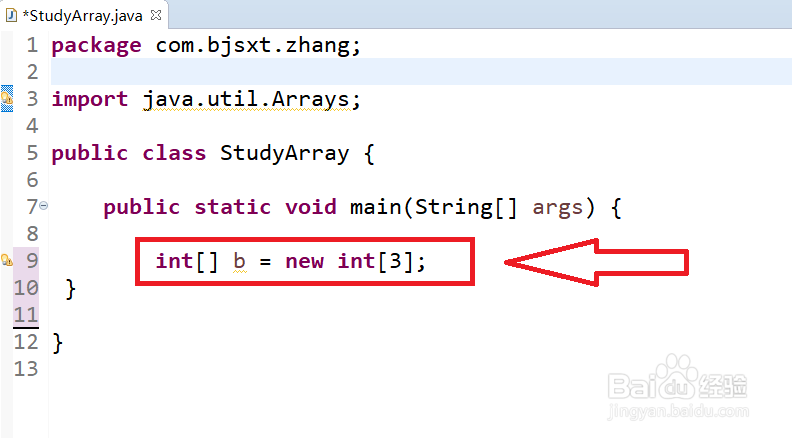 java语言怎么创建数组