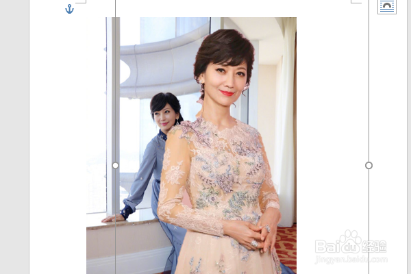 word2016如何制作明星卡贴——赵雅芝（十七）