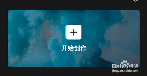 剪映怎么调节视频声音大小