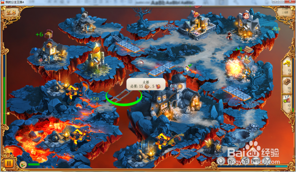 我的公主王国4—第2.8关攻略