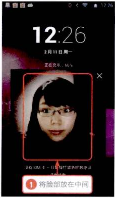 安卓手机如何使用人脸解锁