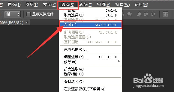 怎样用Photoshop突出照片中的某一个人