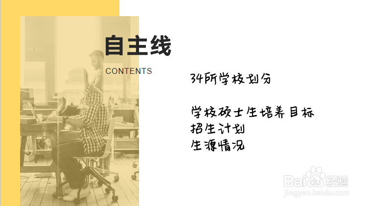 考研分数线是如何划定的
