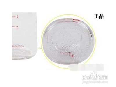 怎么查贝亲是不是正品？