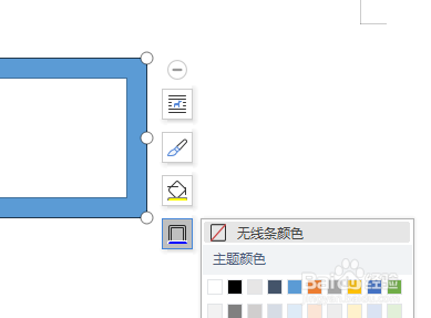 WPS文档如何画一个红色受控章