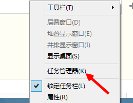 win8怎么快速打开写字板