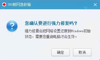 QQ空间和网页都打不开怎么办