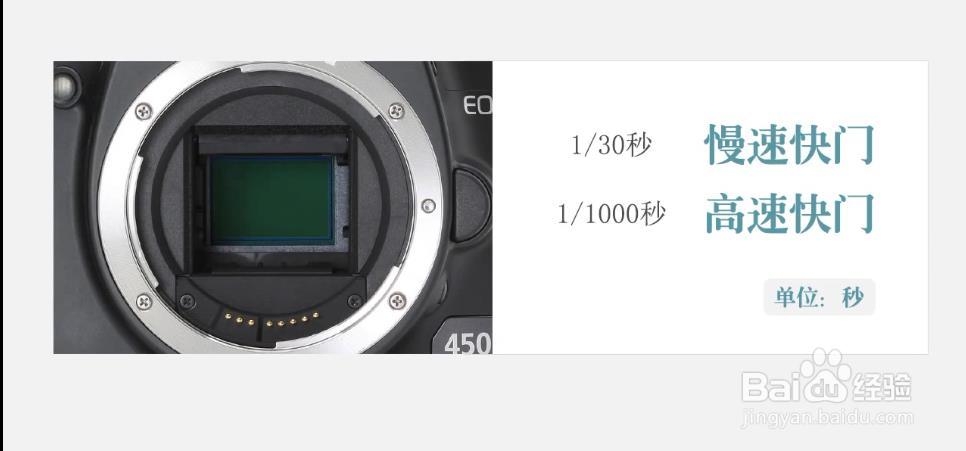 如何正确使用单反相机拍摄优质画面?