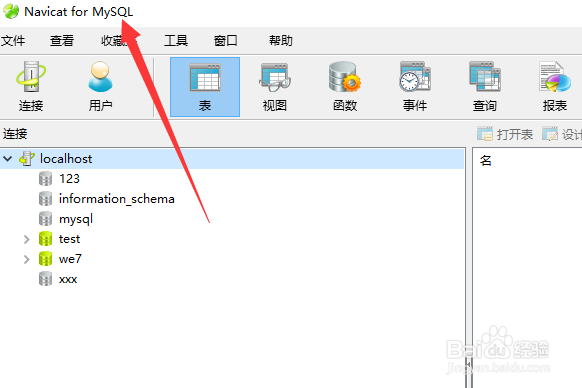 mysql外键怎么添加
