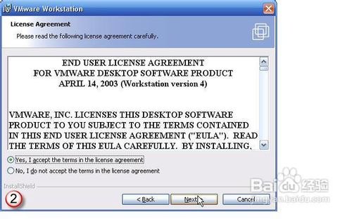 VMware Workstation虚拟机安装教程