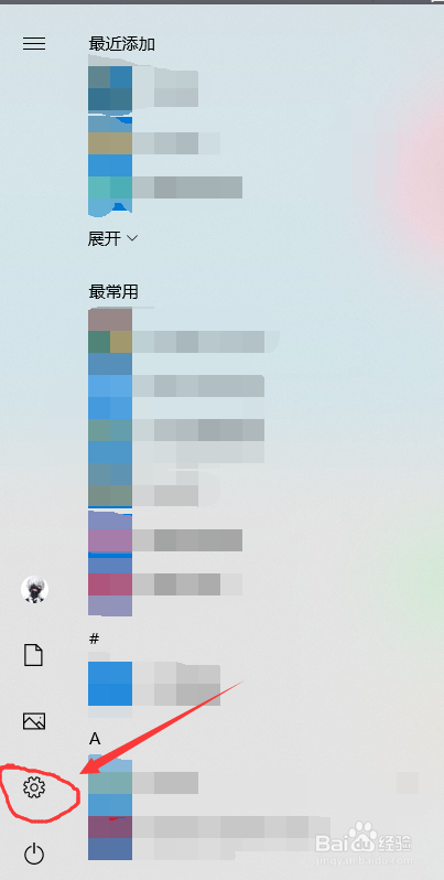Win10如何下载离线地图