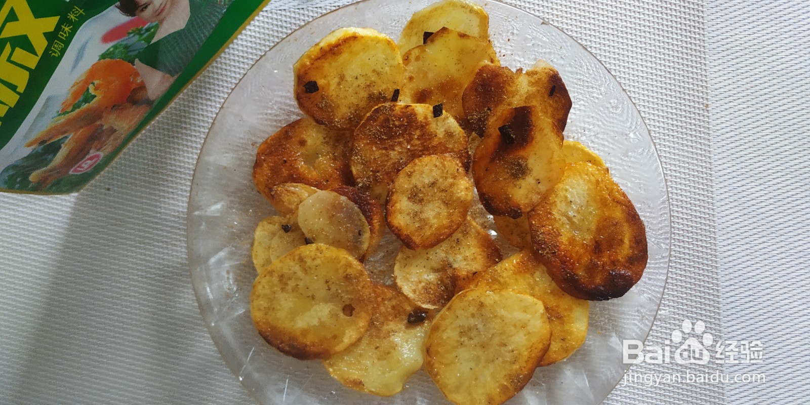 怎样做香煎土豆片？