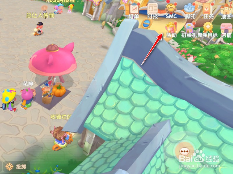 摩尔庄园宅急送装扮怎么得