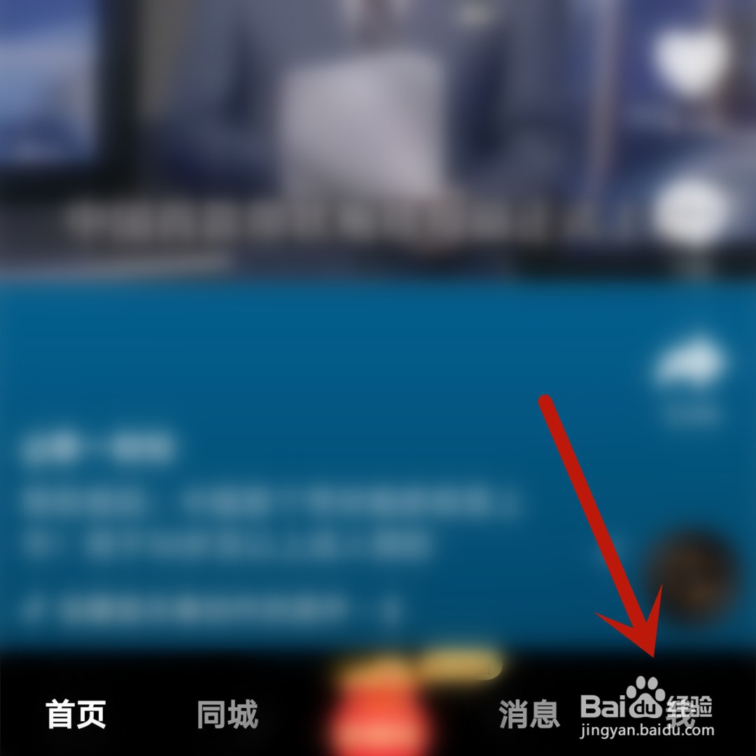 抖音极速版怎么进入官网