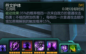 300英雄幻刺教学