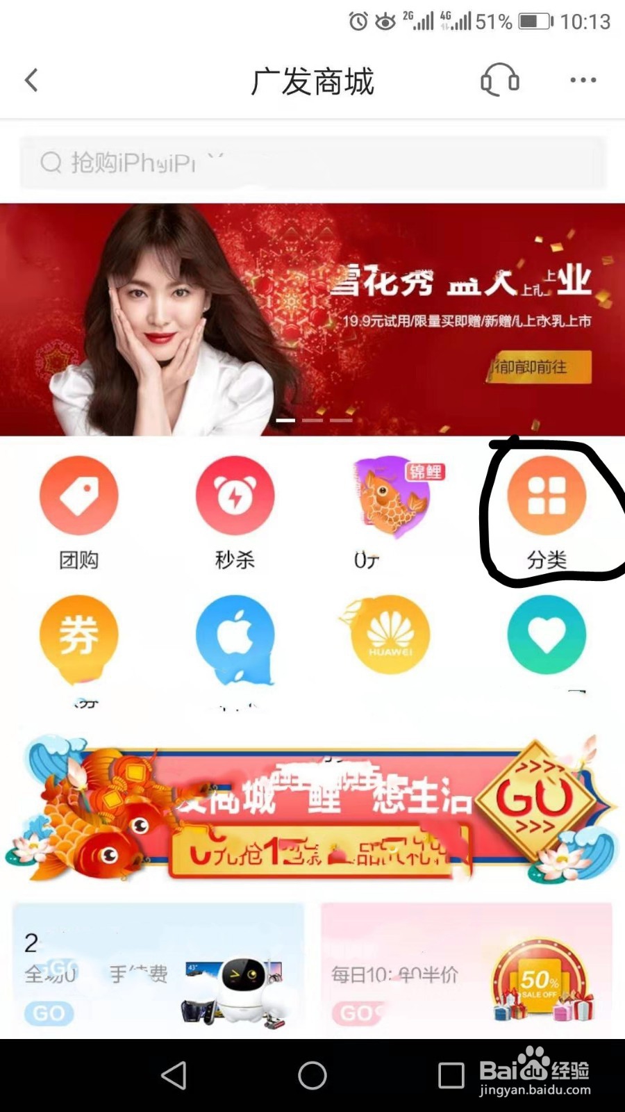 广发信用卡积分如何兑换盛大