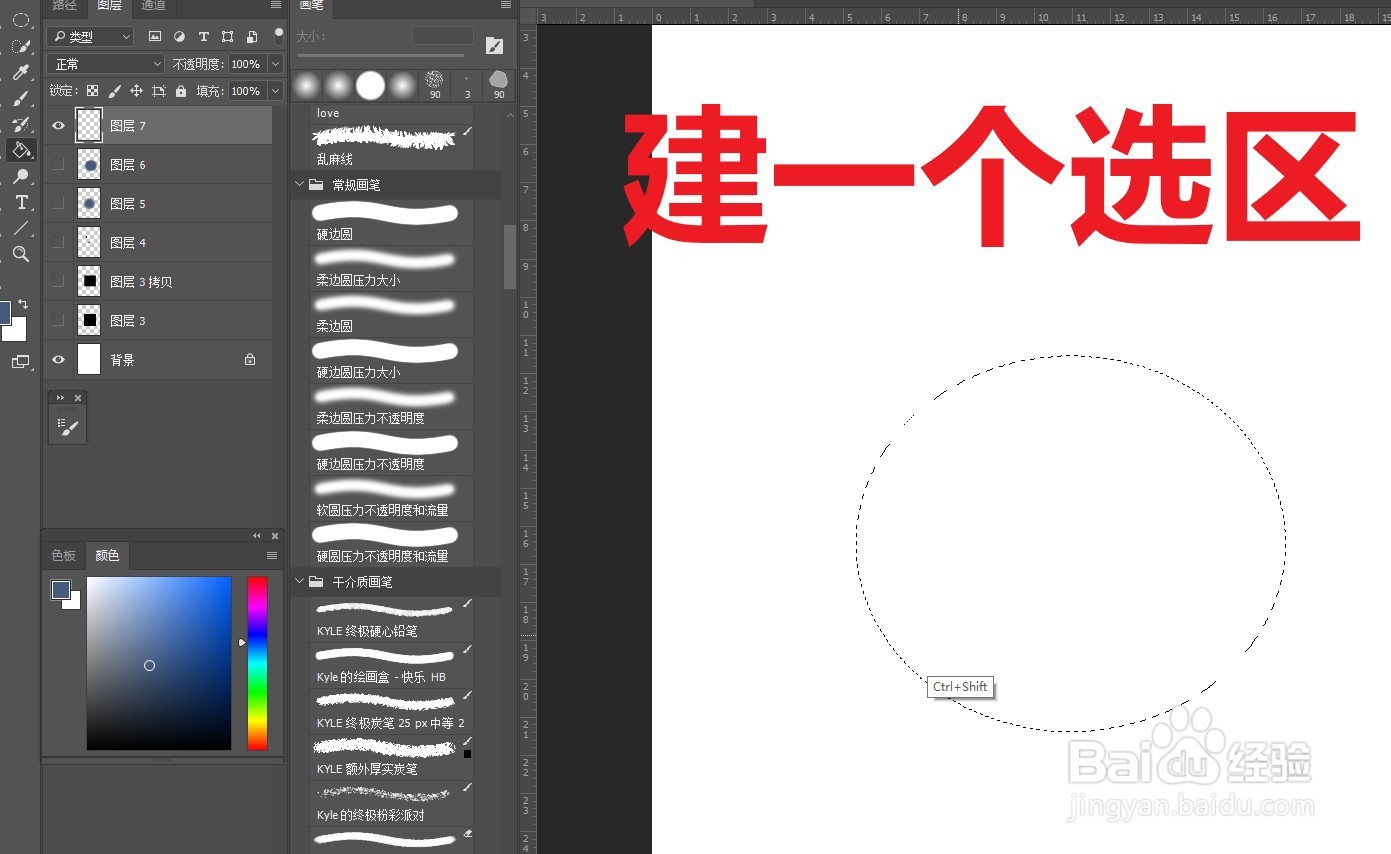 ps画一个边缘模糊的形状的三种办法