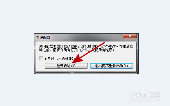 电脑提示Windows资源管理器已停止工作怎么办