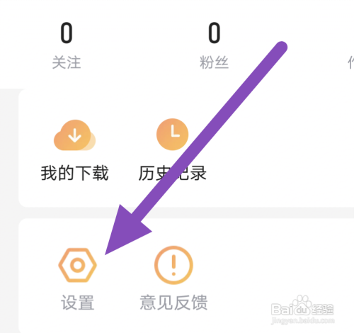 土豆视频下载视频清晰度在哪设置?