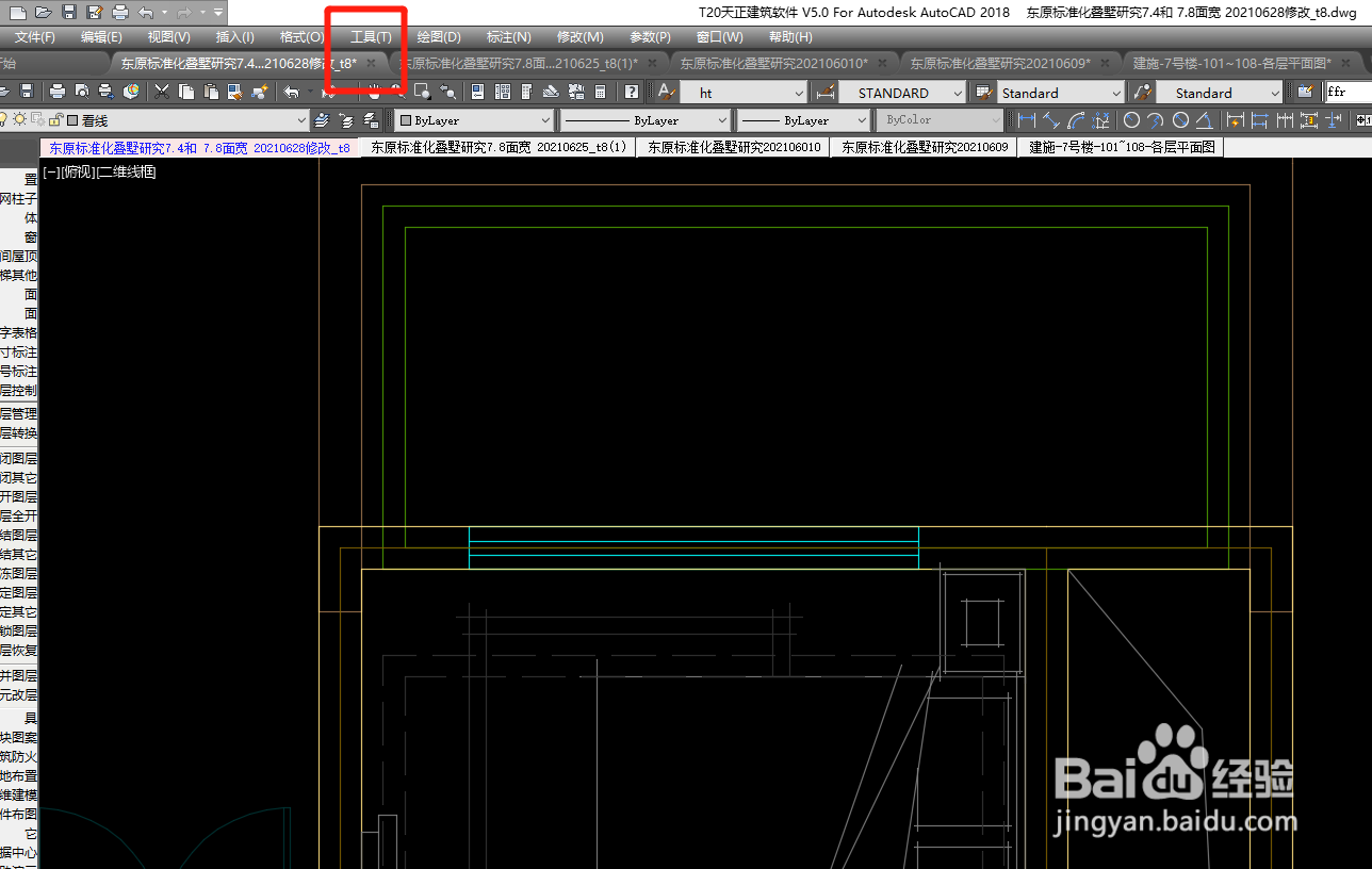 CAD不能单击框选以及不能连续多选
