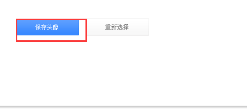 贴吧头像怎么修改