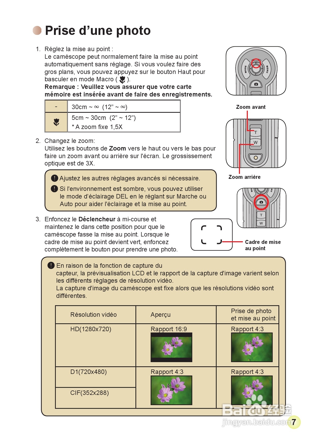 HD-DV摄像机用户手册:[6]