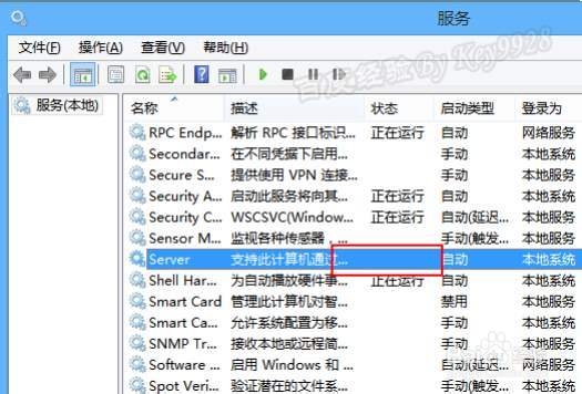 电脑老是掉线怎么回事