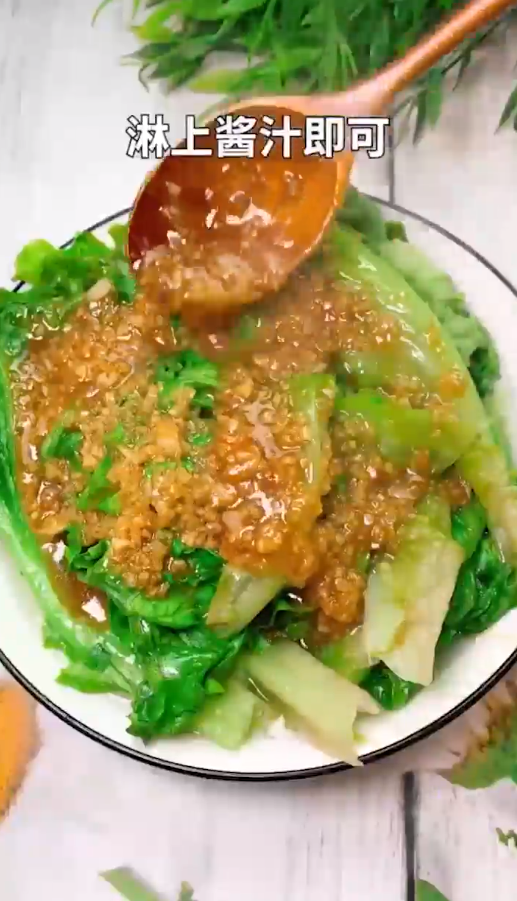 蚝油生菜怎么做