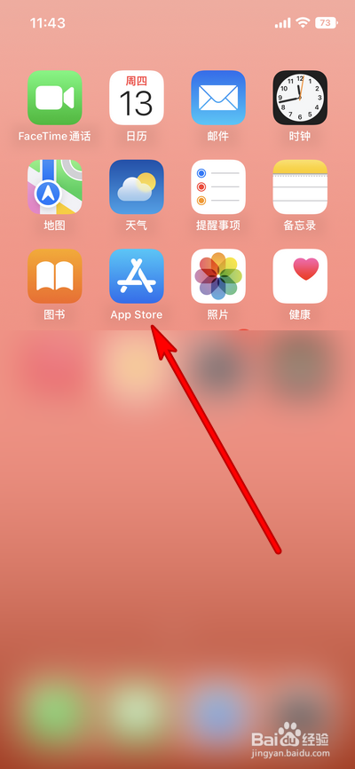 苹果商店退出后无法登陆