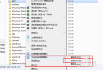 快压怎么彻底删除