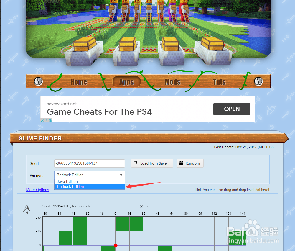 我的世界:如何寻找史莱姆区块?