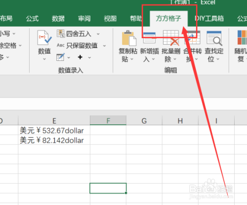 excel如何快速地实现高级文本提取