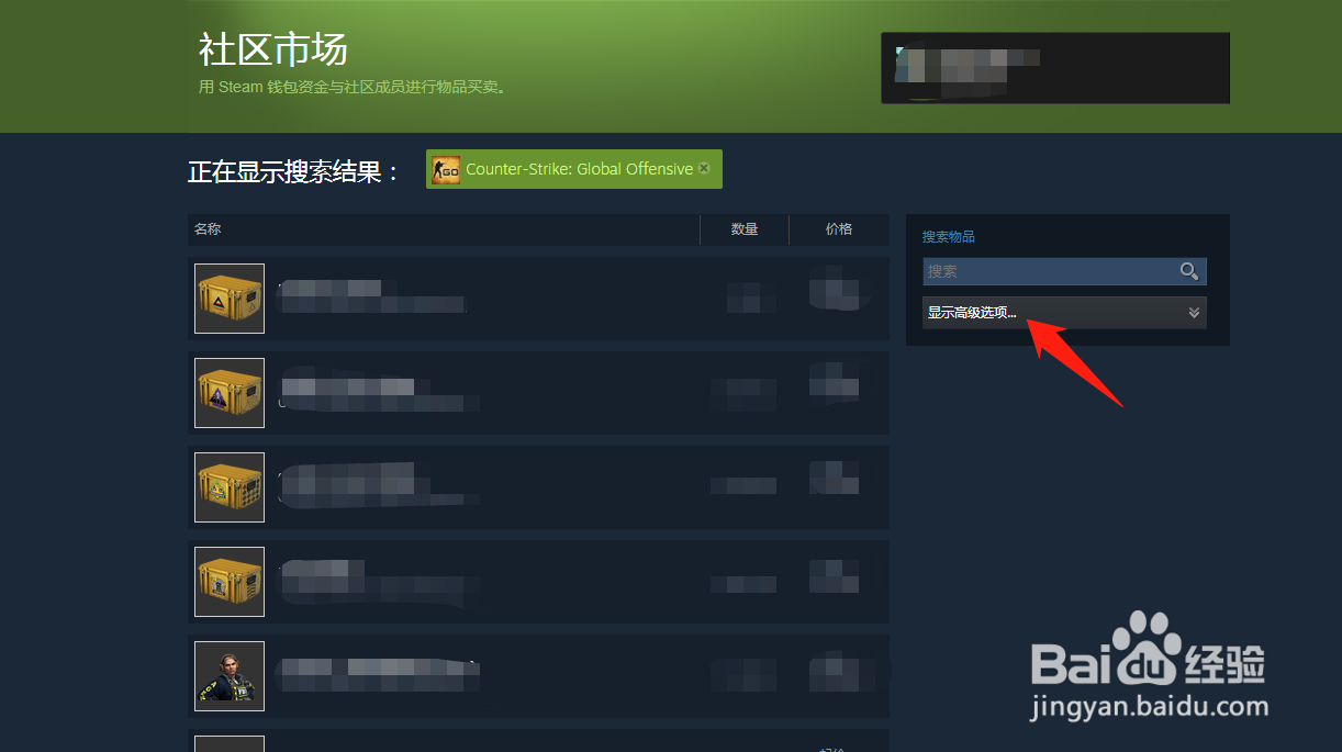 csgo刀怎么获得